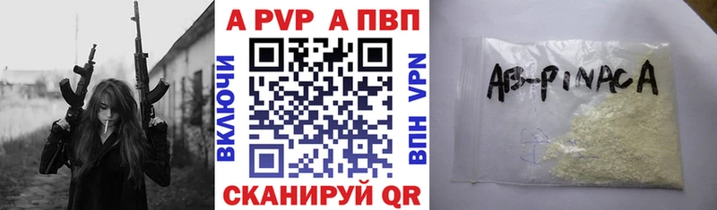 Купить МАРИХУАНА  Псилоцибиновые грибы  А ПВП  АМФЕТАМИН  COCAIN  ГАШ  Меф  Котово