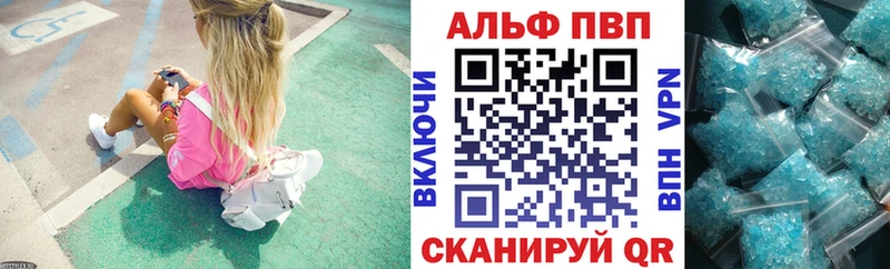 Купить где  Котово  Alpha-PVP кристаллы 