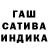 ГАШ hashish DXNY4KA