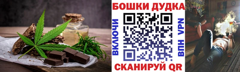 Canna-Cookies марихуана  Купить закладки  Котово 