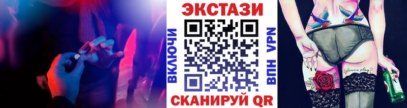 Экстази ешки  Купить где  Котово 