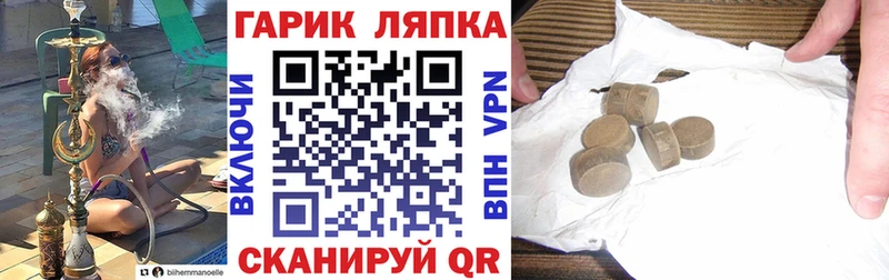 Гашиш ice o lator  Купить закладки  Котово 
