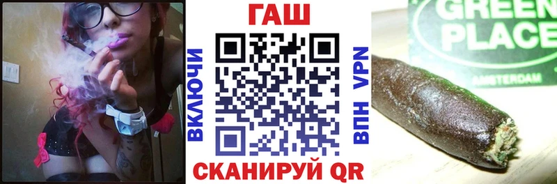 Гашиш Изолятор Котово