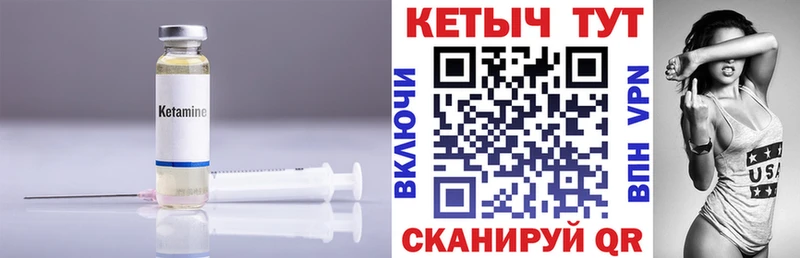 Купить где  Котово  КЕТАМИН ketamine 
