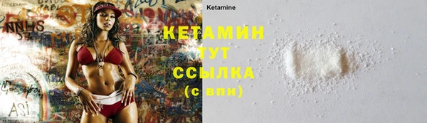 экстази Дмитровск