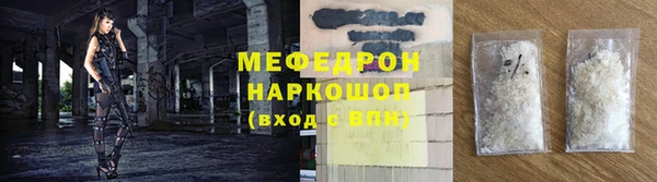 МДПВ Гусь-Хрустальный