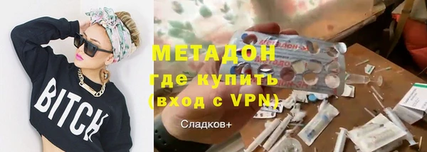 экстази Дмитровск