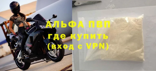 экстази Дмитровск