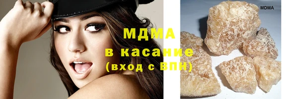 экстази Дмитровск