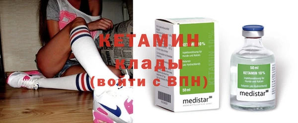 экстази Дмитровск