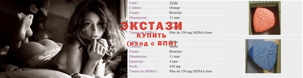 прущие крисы Гусиноозёрск