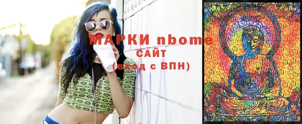 экстази Дмитровск