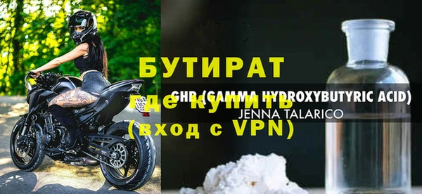 экстази Дмитровск