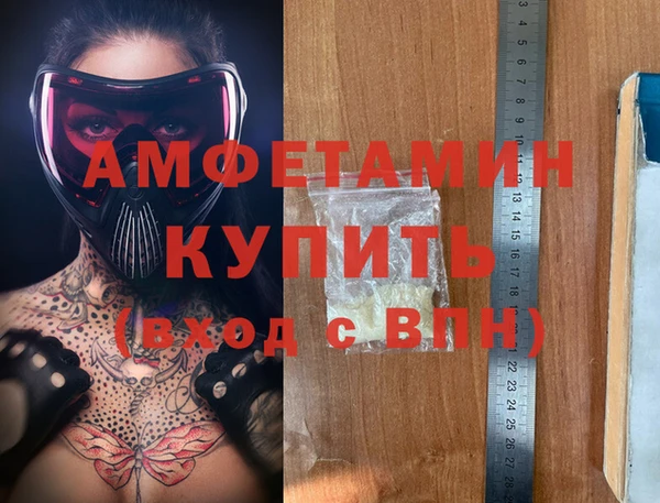 экстази Дмитровск
