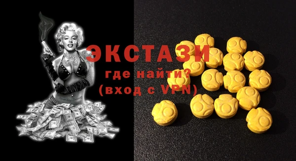 экстази Дмитровск
