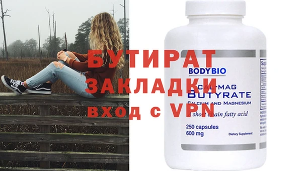 хмурый Дмитров