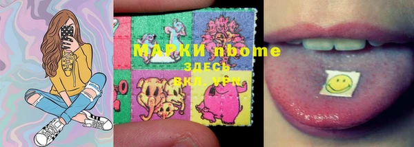 экстази Дмитровск