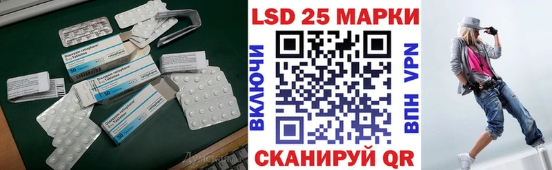 LSD-25 экстази кислота  Купить закладки  Котово 
