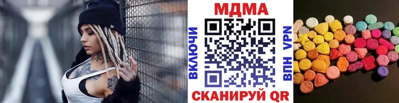 МДМА кристаллы  Купить  Котово 