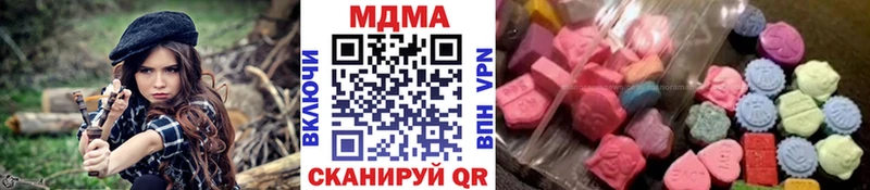 MDMA crystal Котово