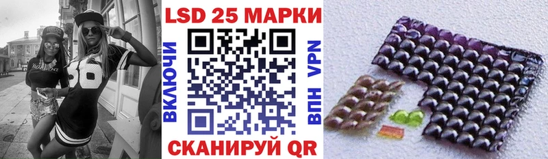 Купить где  Котово  Марки 25I-NBOMe 1500мкг 