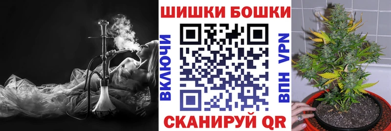 Купить  Котово  Бошки марихуана AK-47 